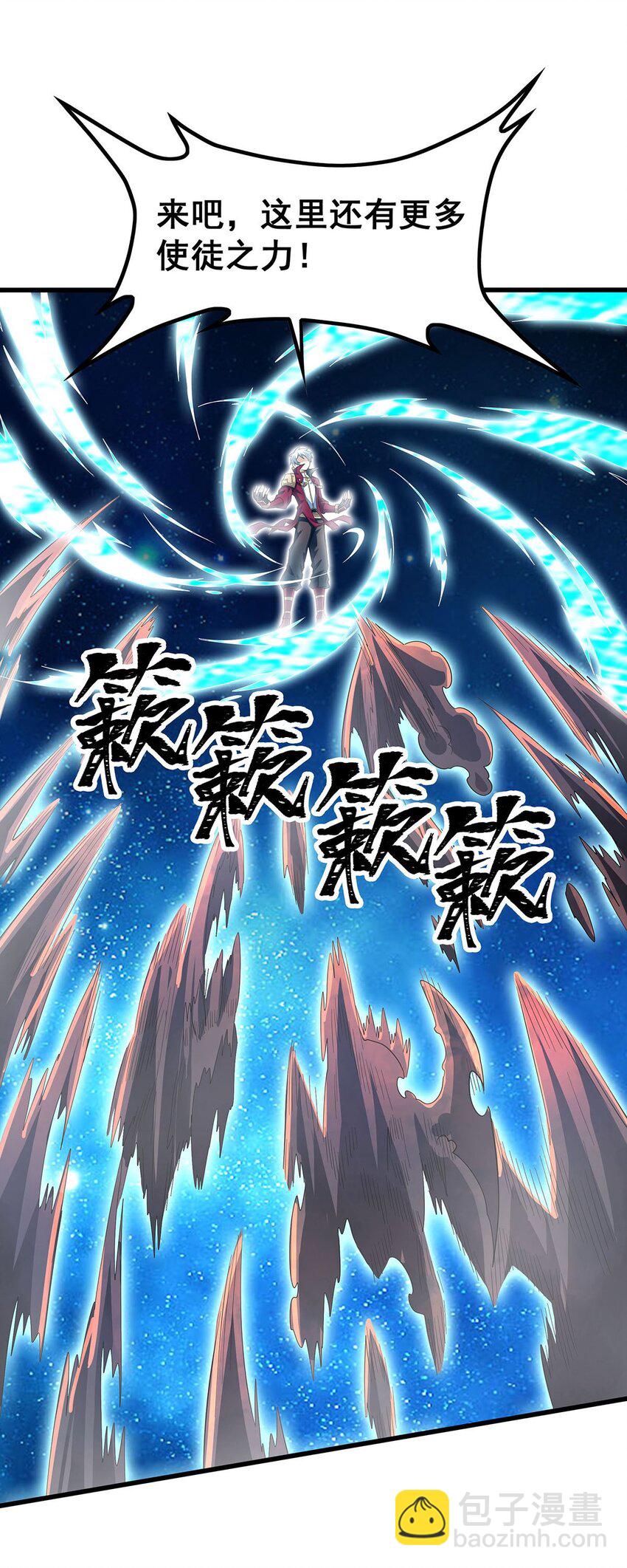 359 胡搅蛮缠-第361话