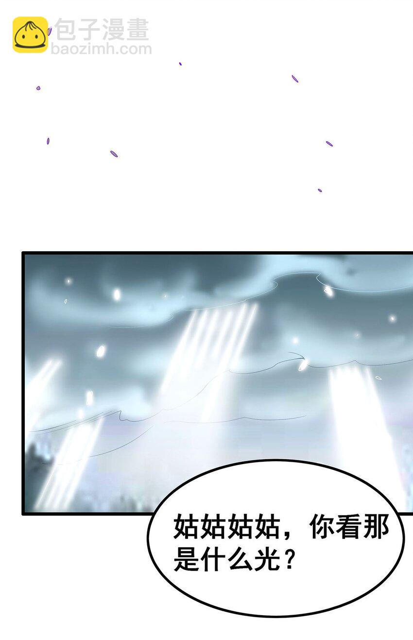 359 胡搅蛮缠-第361话
