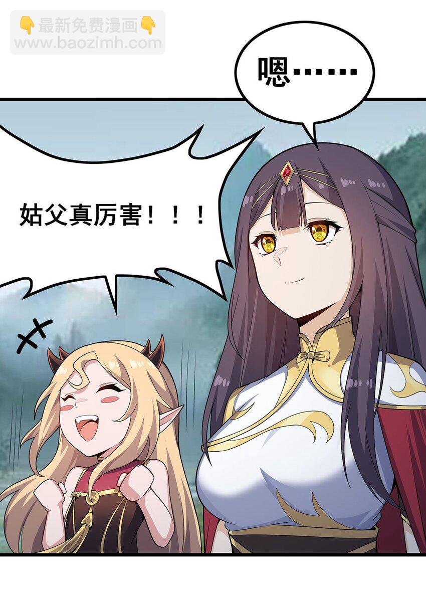 359 胡搅蛮缠-第361话