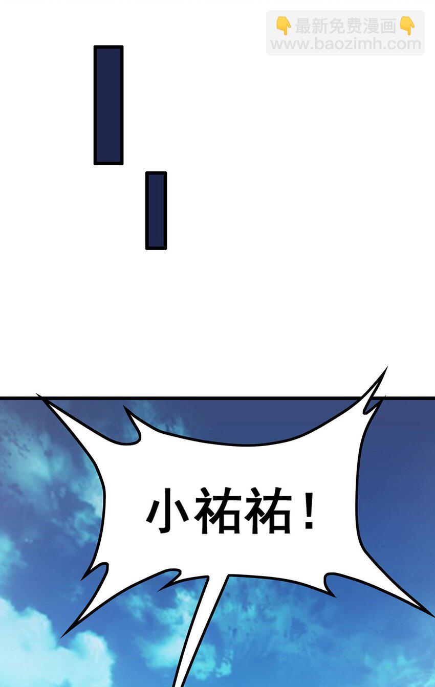 359 胡搅蛮缠-第361话