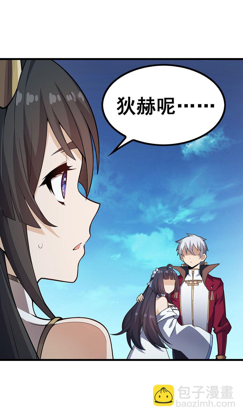 359 胡搅蛮缠-第361话