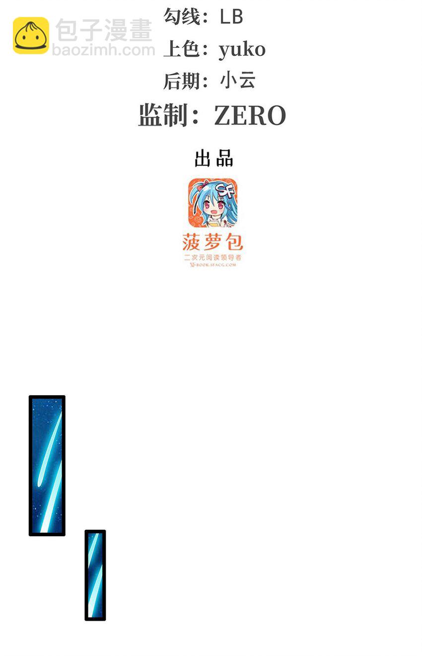 359 胡搅蛮缠-第361话
