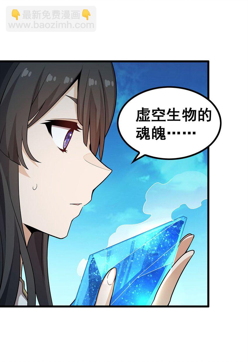 359 胡搅蛮缠-第361话