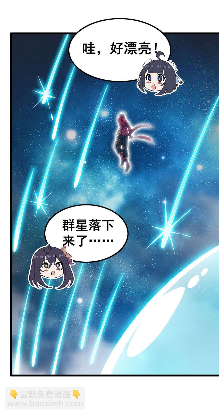 359 胡搅蛮缠-第361话