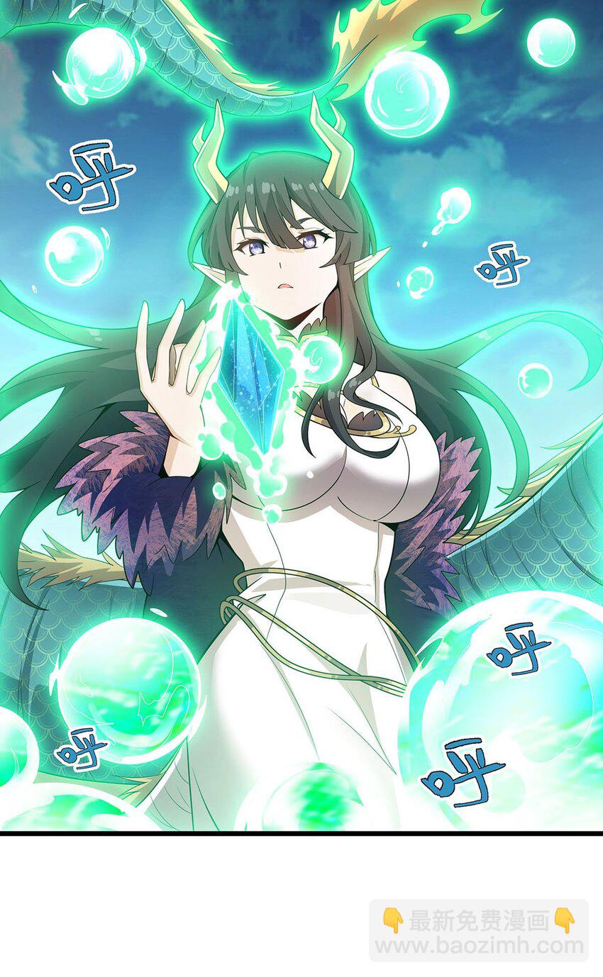 359 胡搅蛮缠-第361话