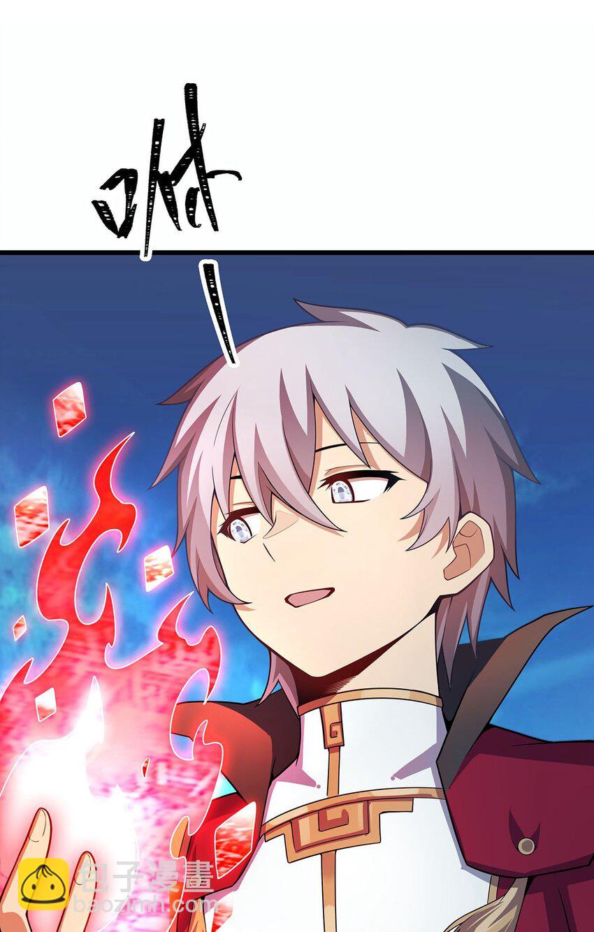 359 胡搅蛮缠-第361话
