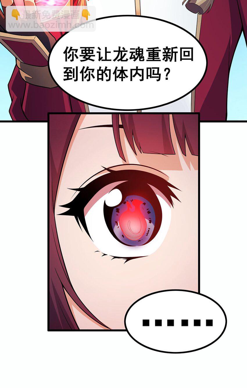 359 胡搅蛮缠-第361话