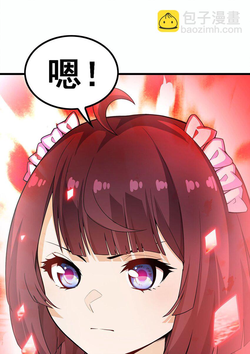359 胡搅蛮缠-第361话