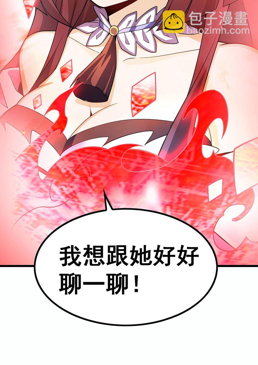 359 胡搅蛮缠-第361话