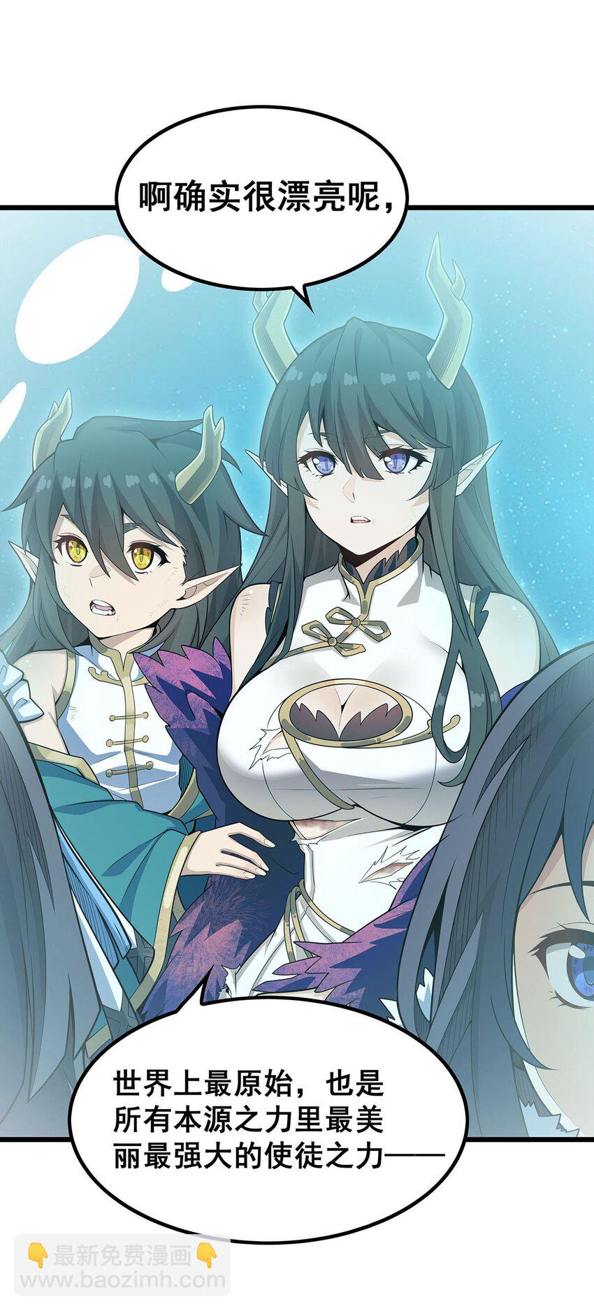 359 胡搅蛮缠-第361话