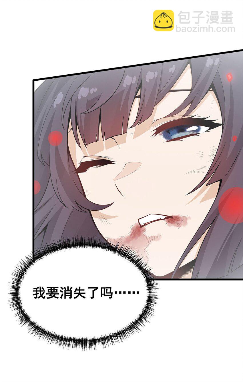 361 创造法则(1/2)-第363话