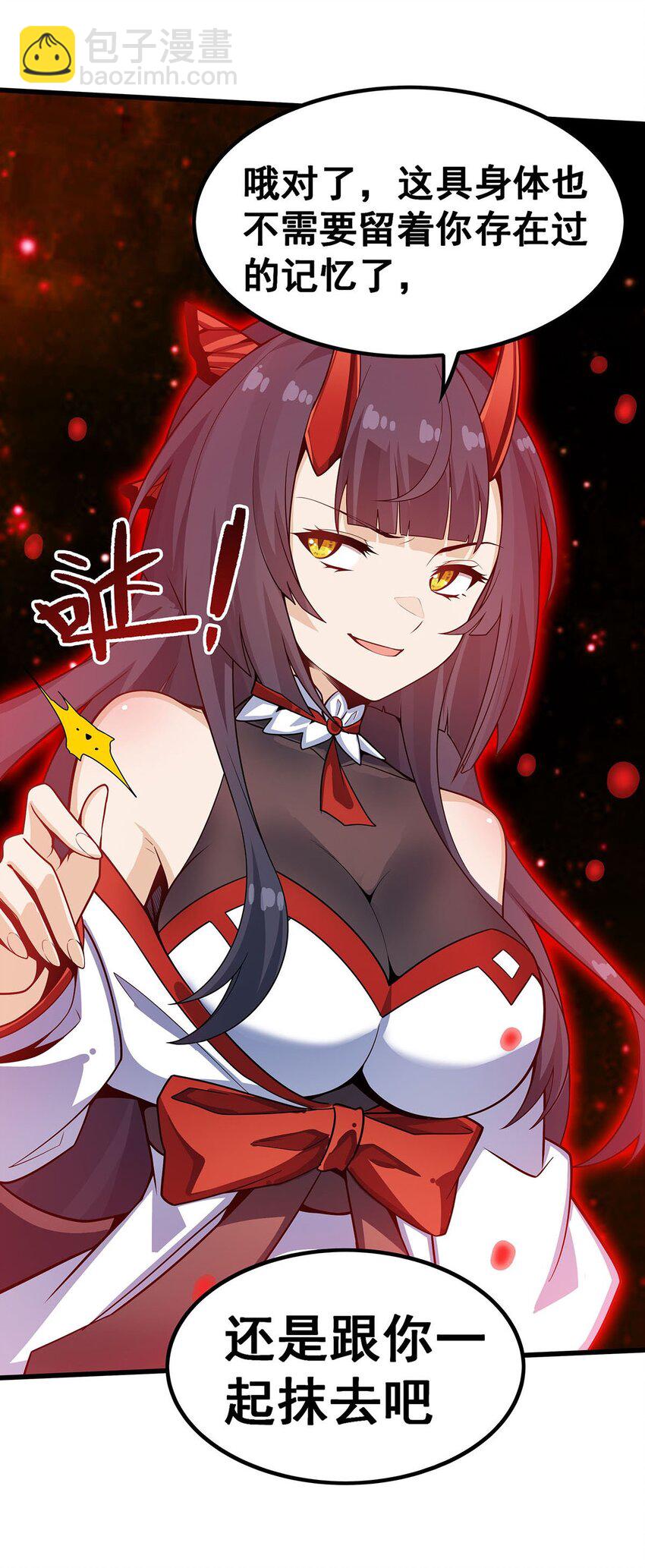 361 创造法则(1/2)-第363话