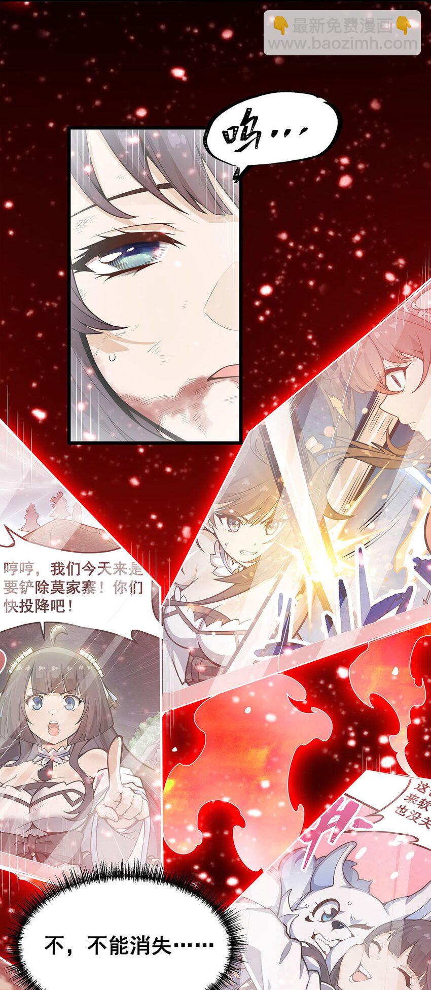 361 创造法则(1/2)-第363话