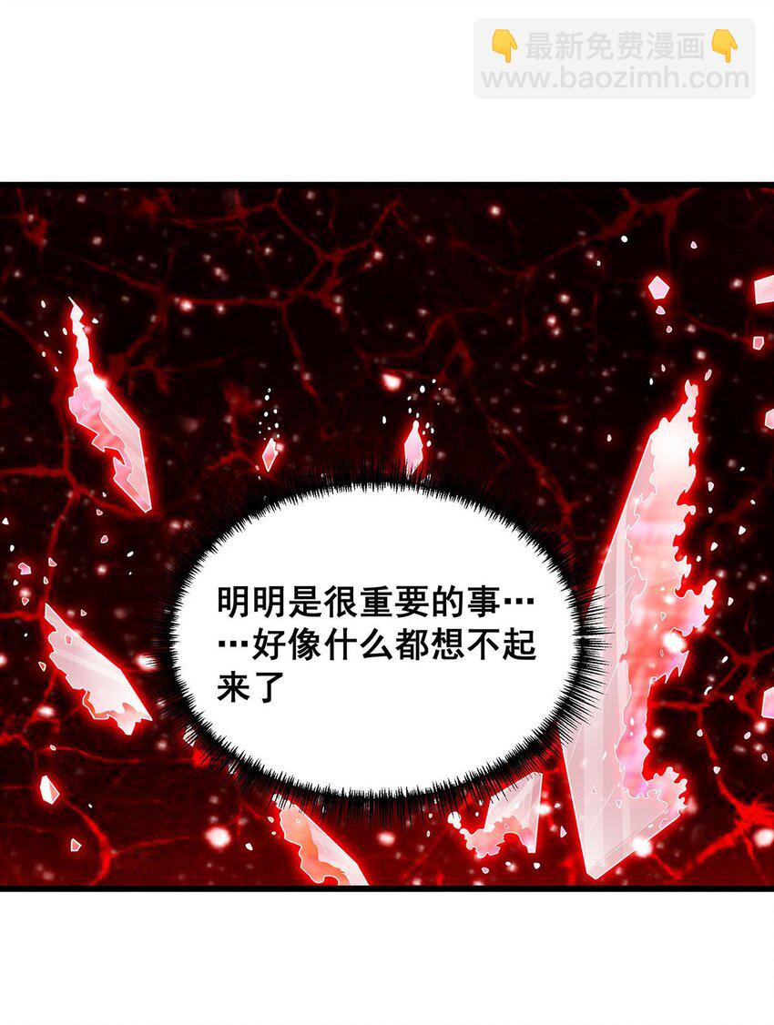 361 创造法则(1/2)-第363话