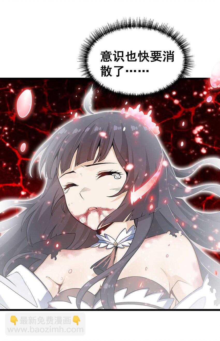 361 创造法则(1/2)-第363话