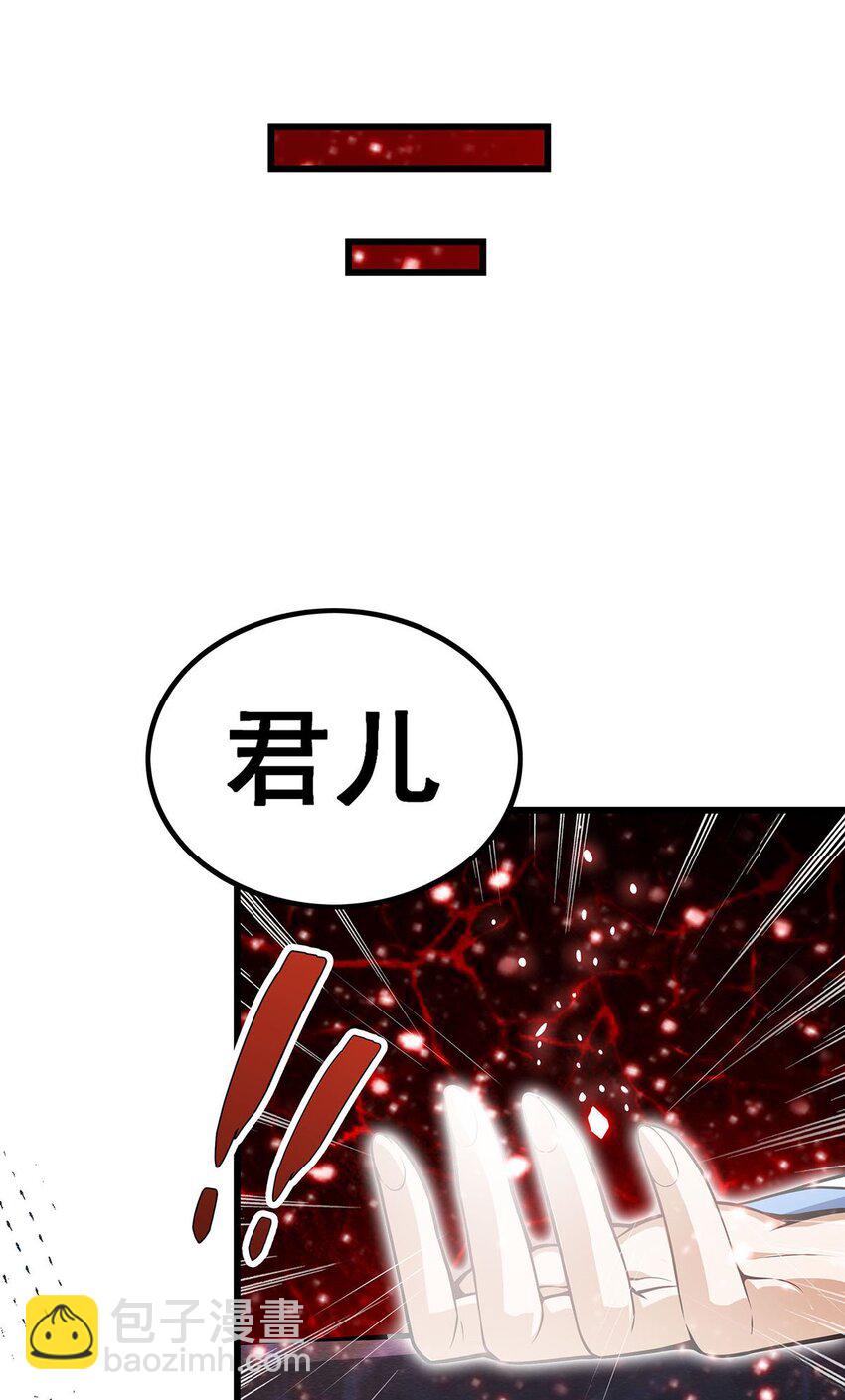 361 创造法则(1/2)-第363话