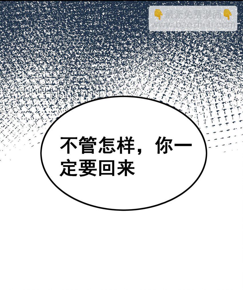 361 创造法则(1/2)-第363话