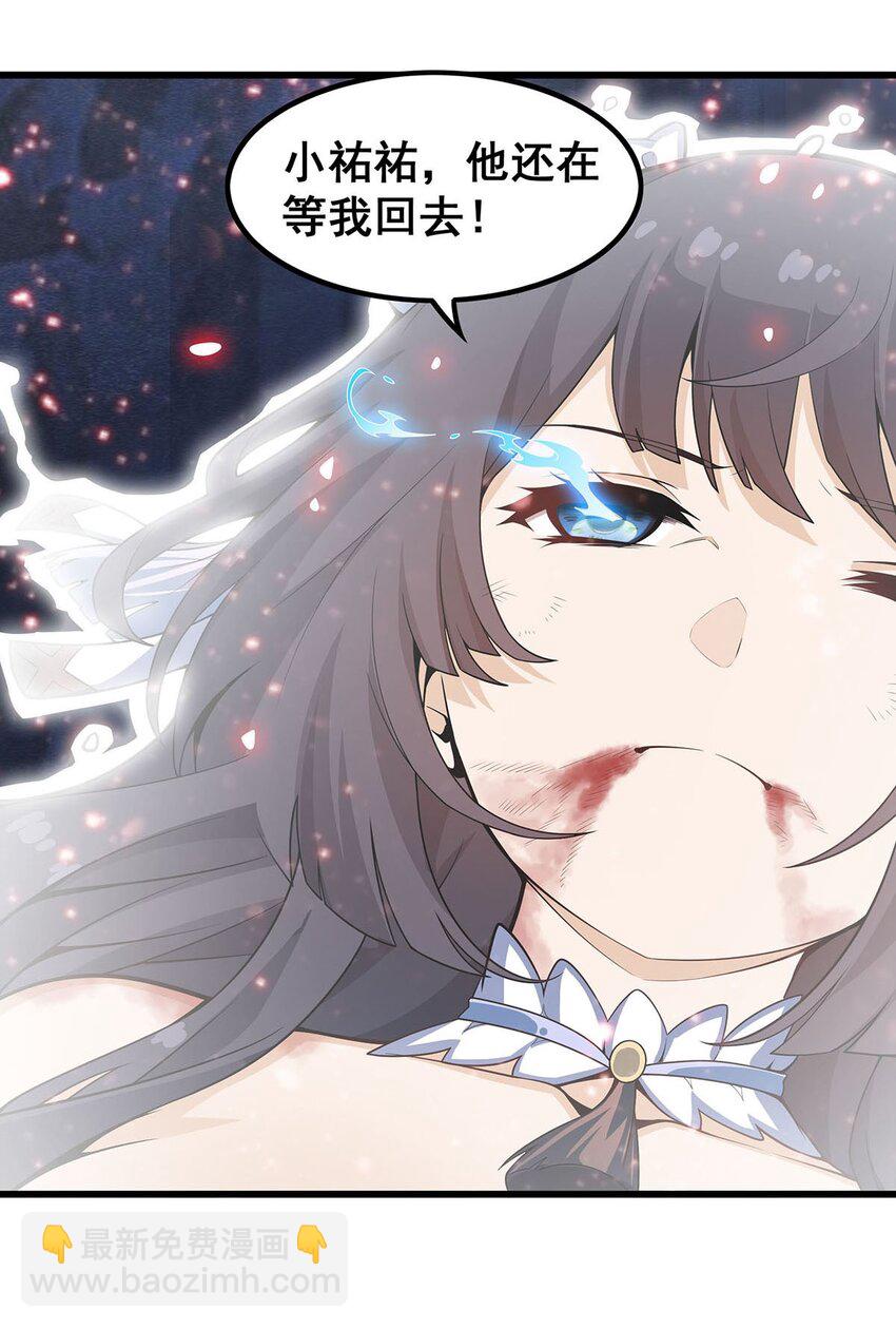 361 创造法则(1/2)-第363话