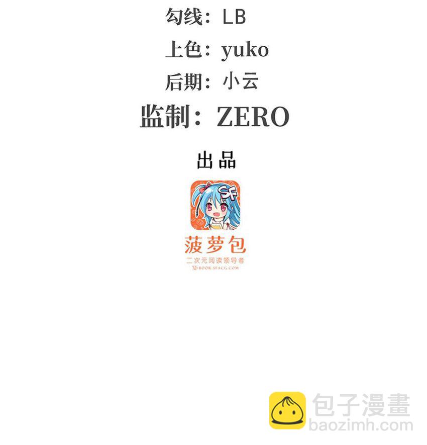 361 创造法则(1/2)-第363话