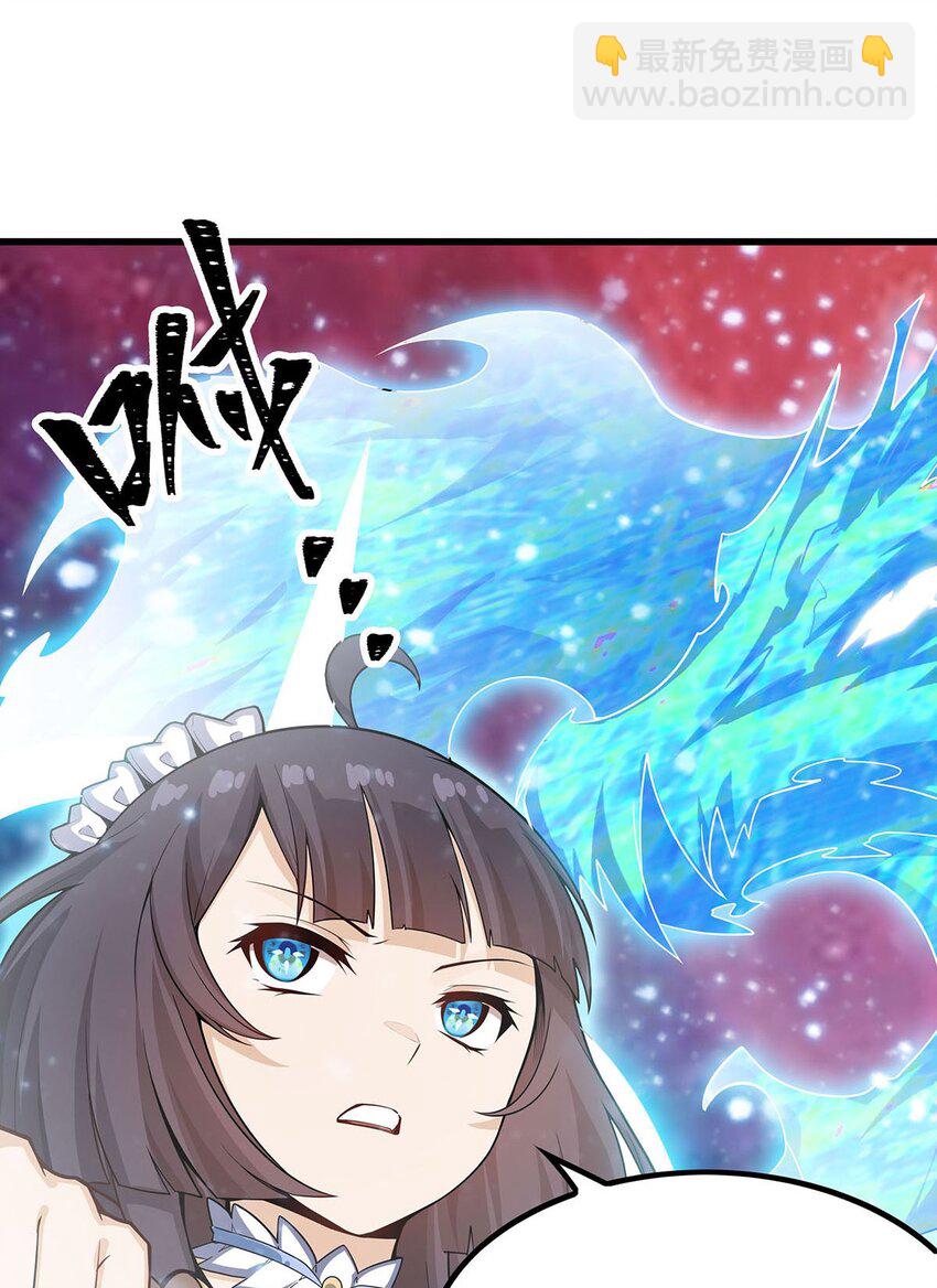 361 创造法则(1/2)-第363话