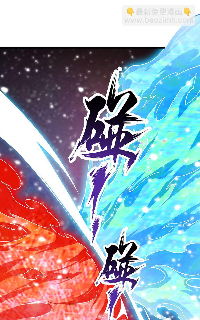 361 创造法则(1/2)-第363话