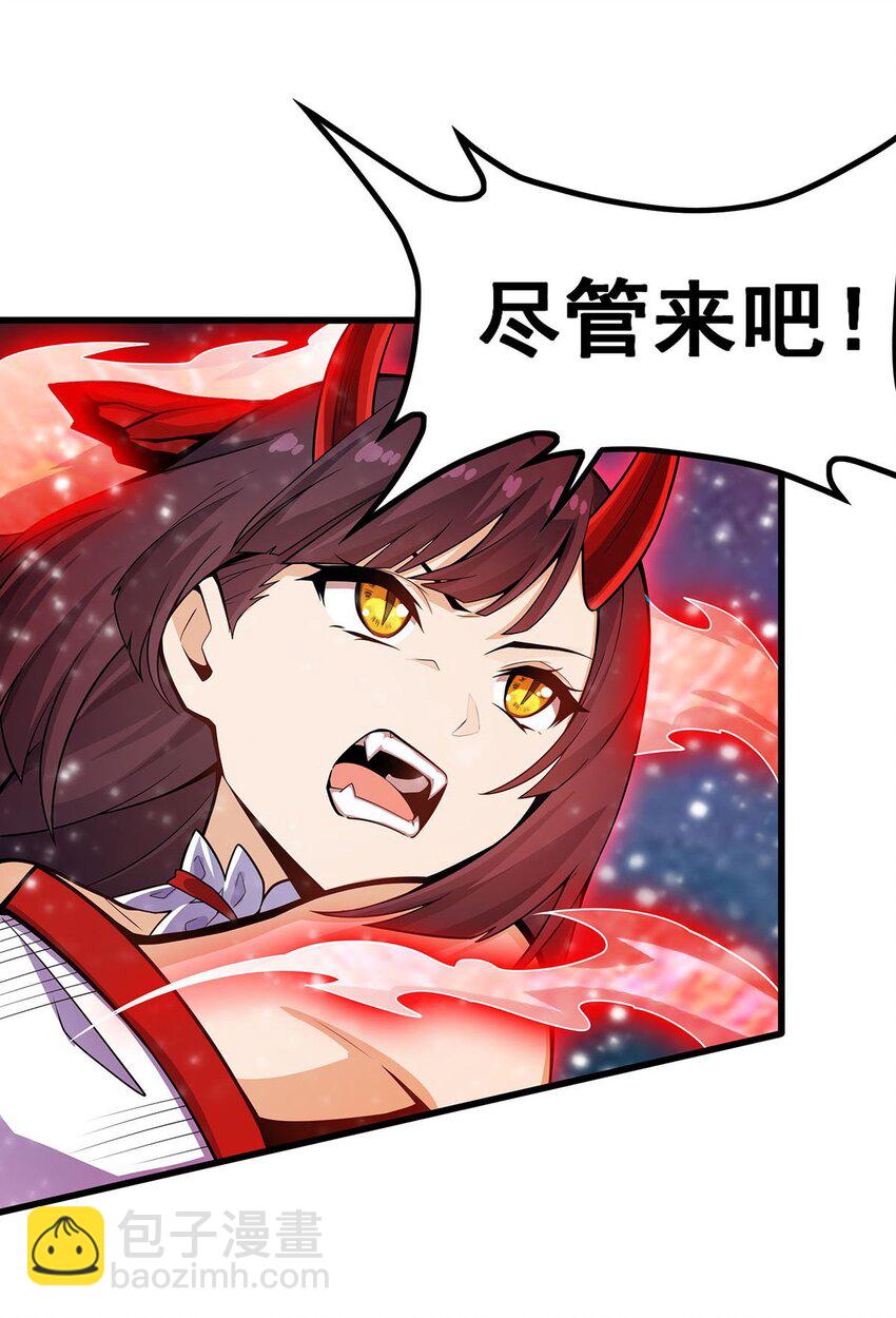361 创造法则(1/2)-第363话
