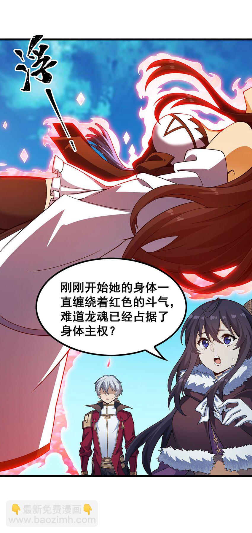 361 创造法则(1/2)-第363话