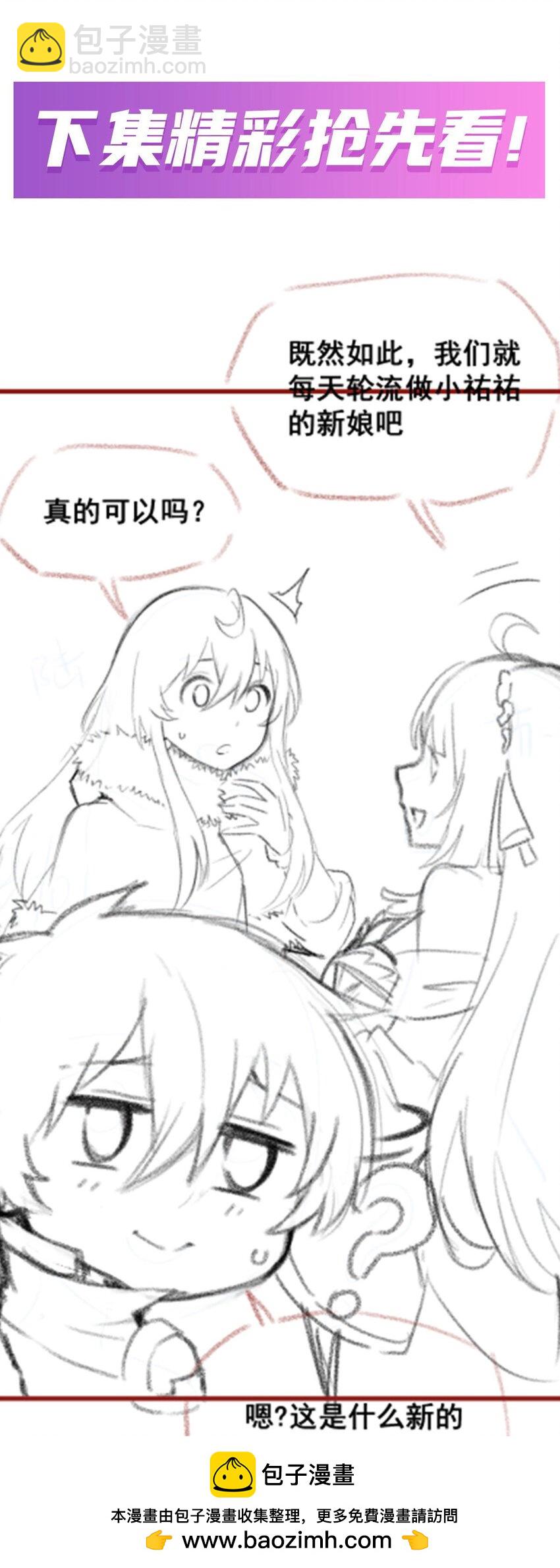361 创造法则(1/2)-第363话