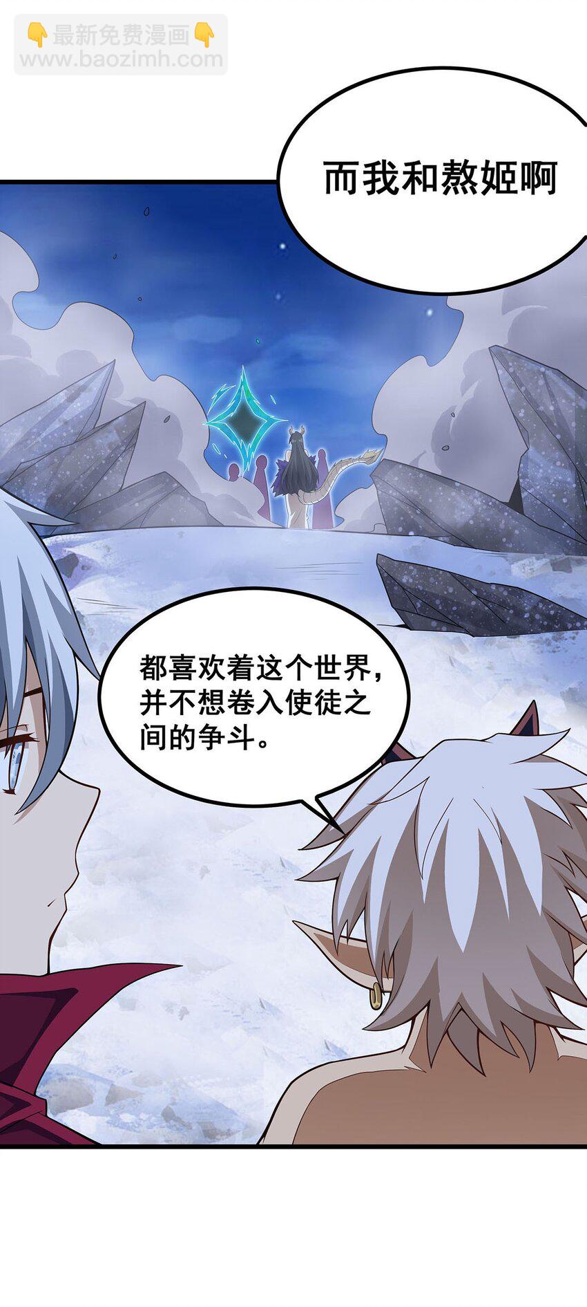 363 神之脑的预言-第365话