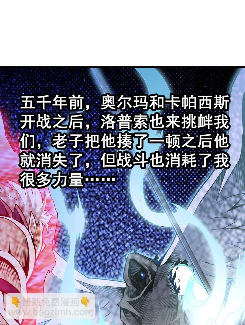 363 神之脑的预言-第365话