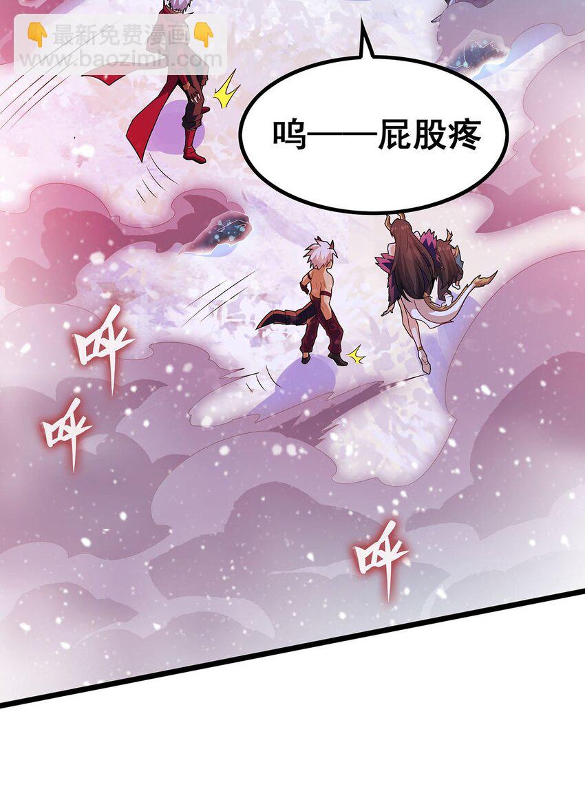 363 神之脑的预言-第365话