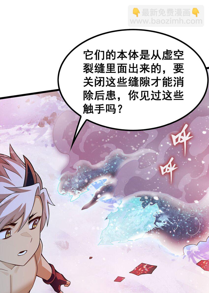 363 神之脑的预言-第365话