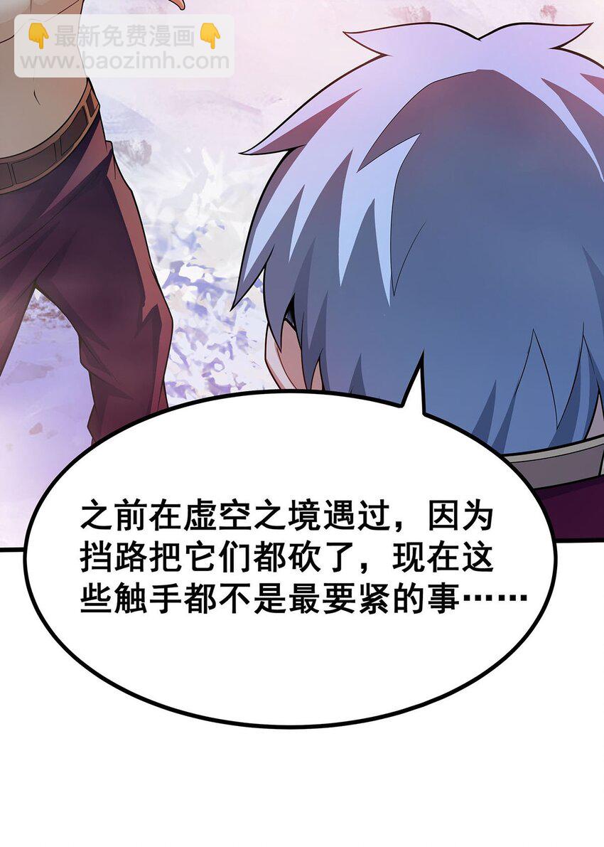 363 神之脑的预言-第365话