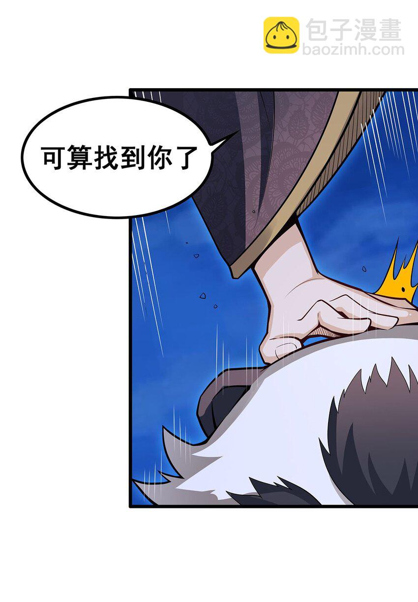 363 神之脑的预言-第365话