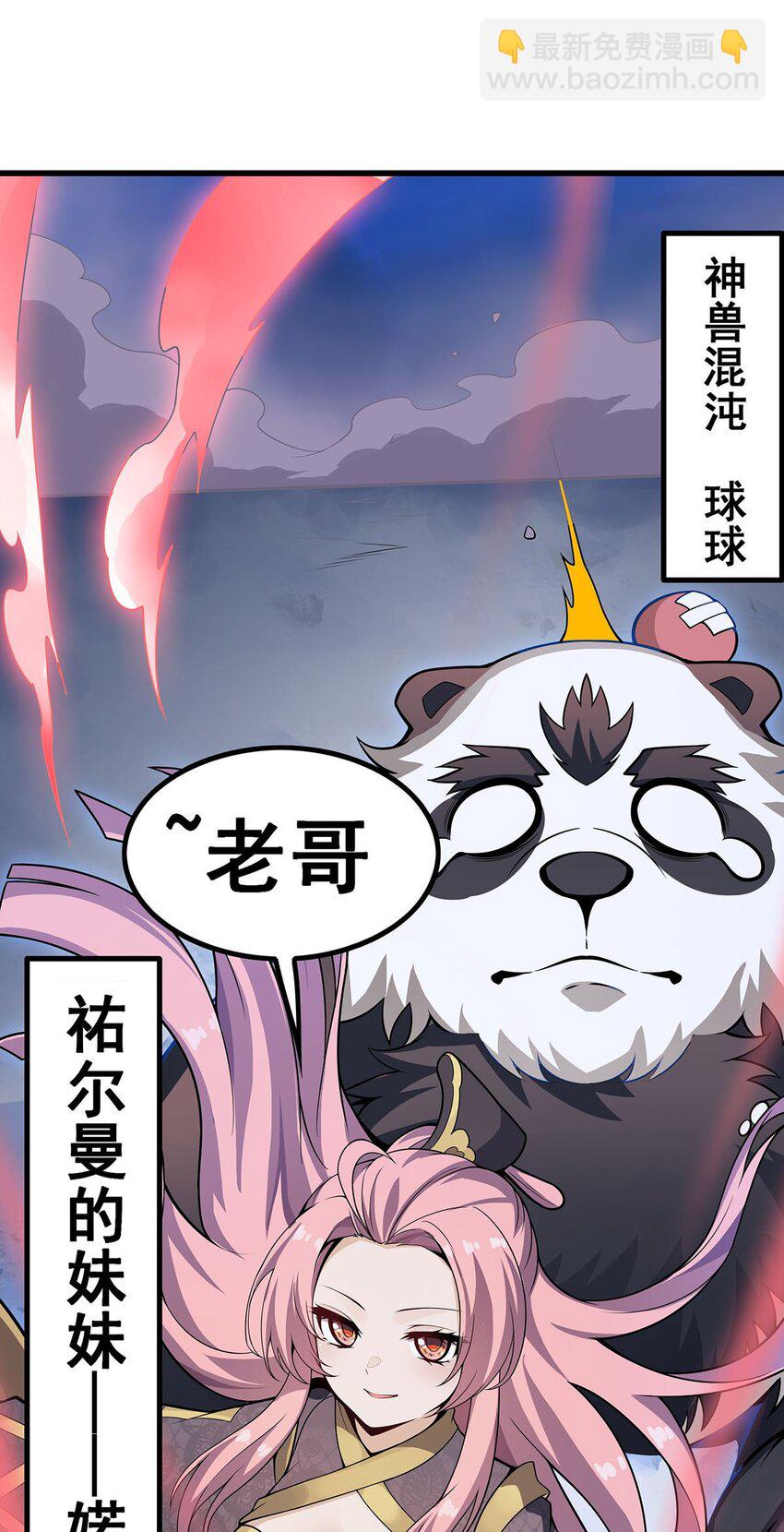 363 神之脑的预言-第365话