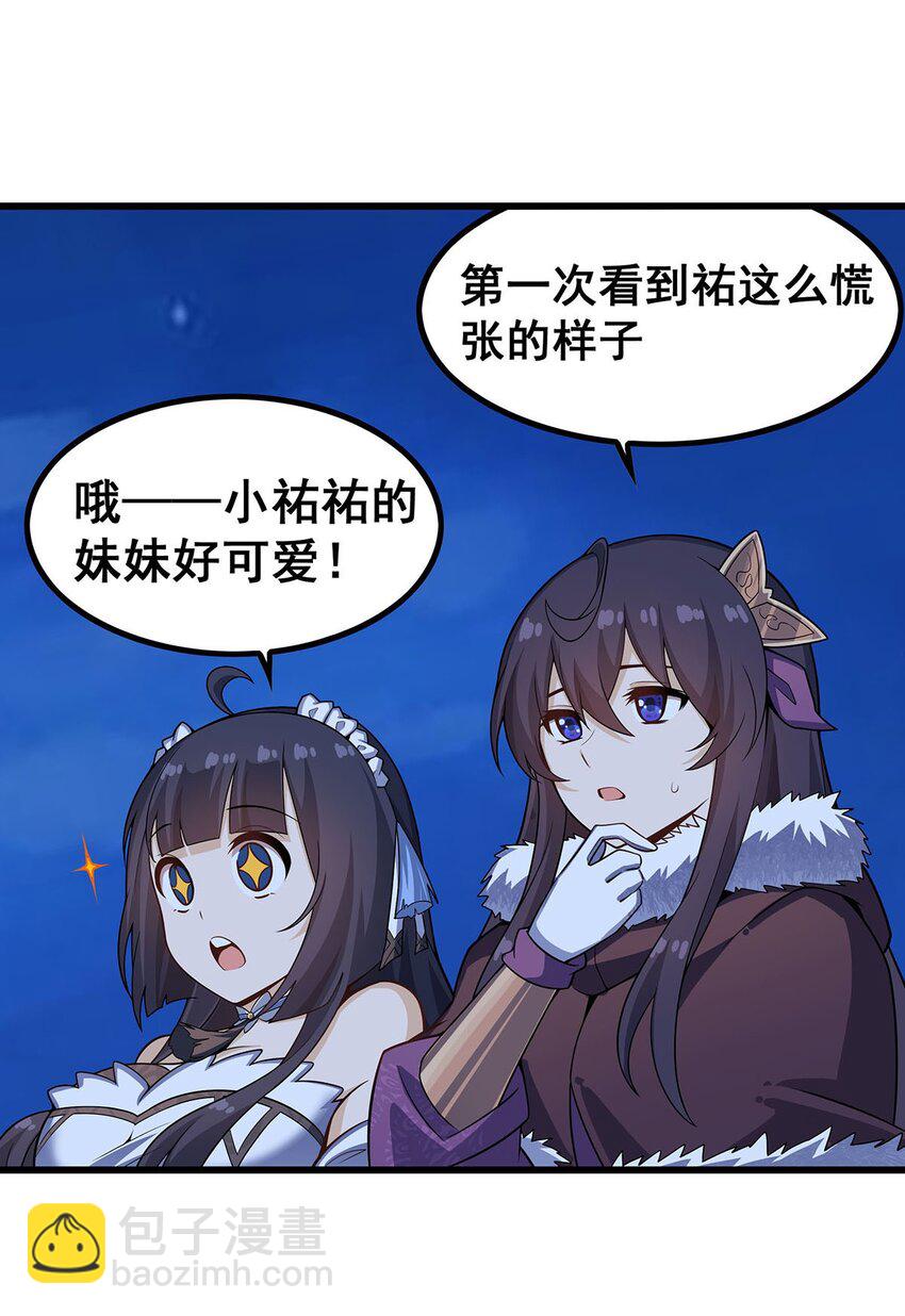 363 神之脑的预言-第365话