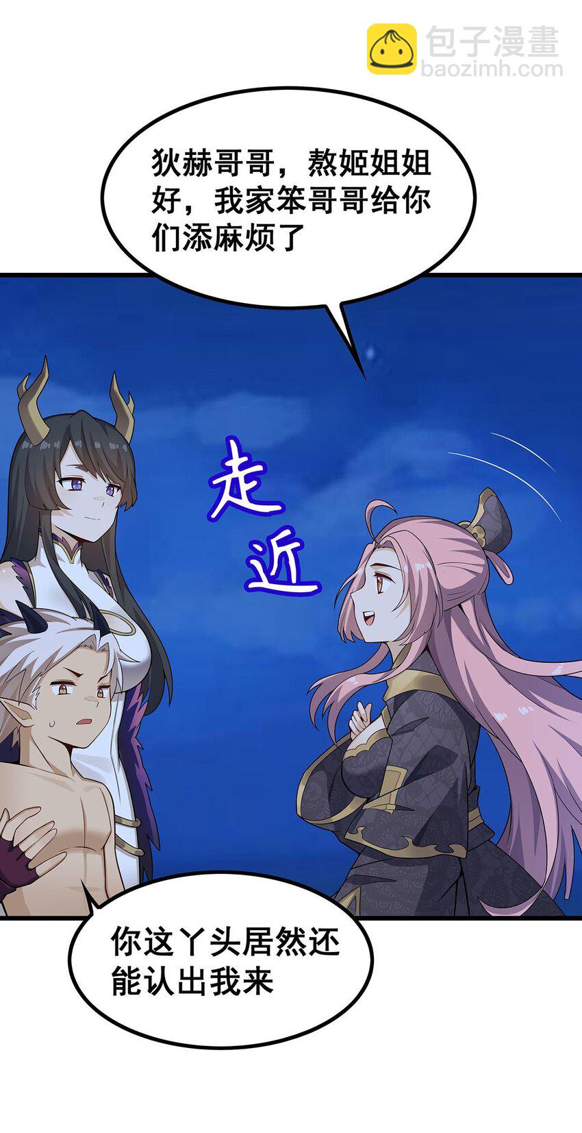 363 神之脑的预言-第365话