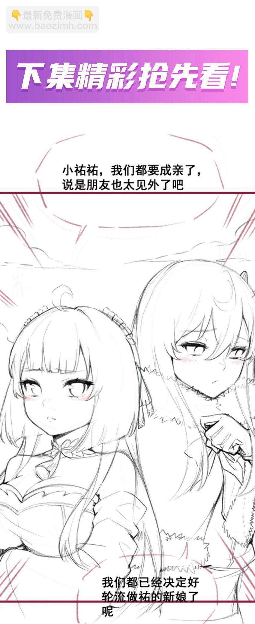 363 神之脑的预言-第365话
