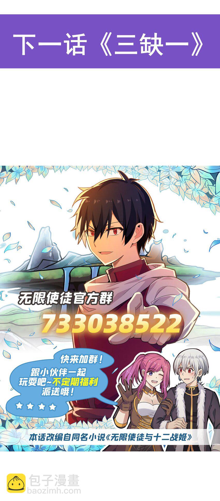 363 神之脑的预言-第365话