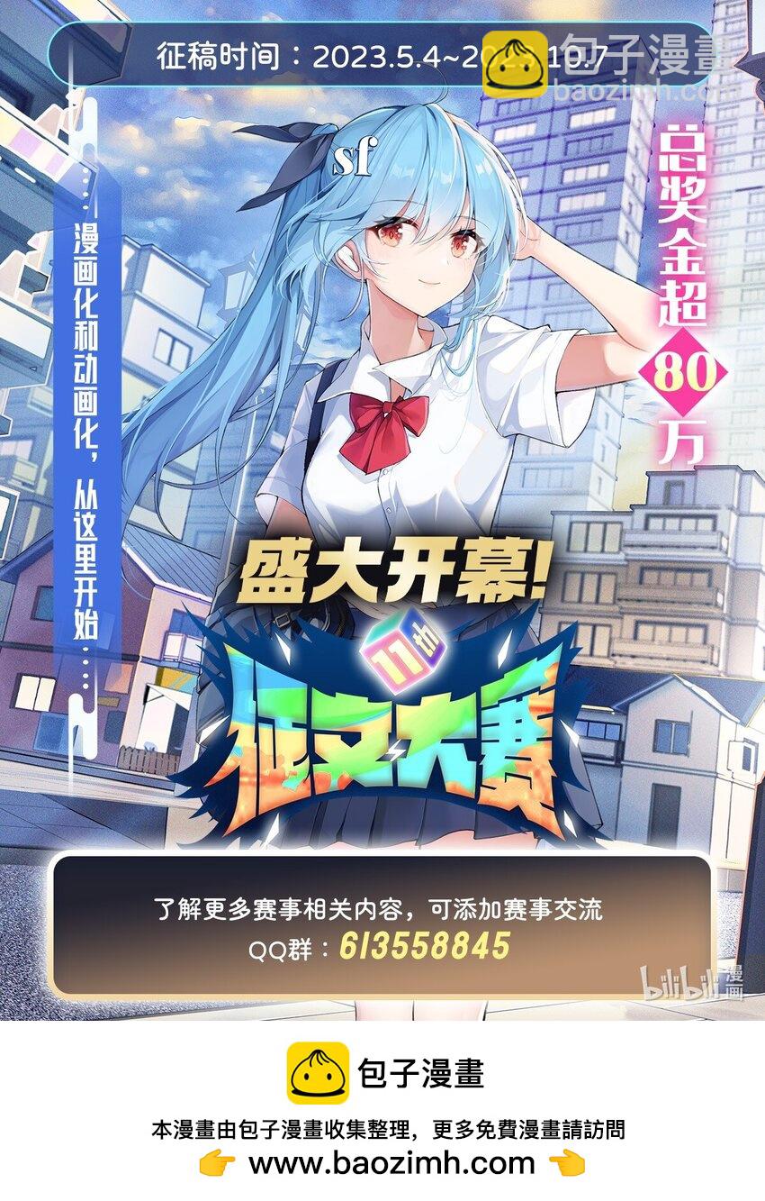 363 神之脑的预言-第365话