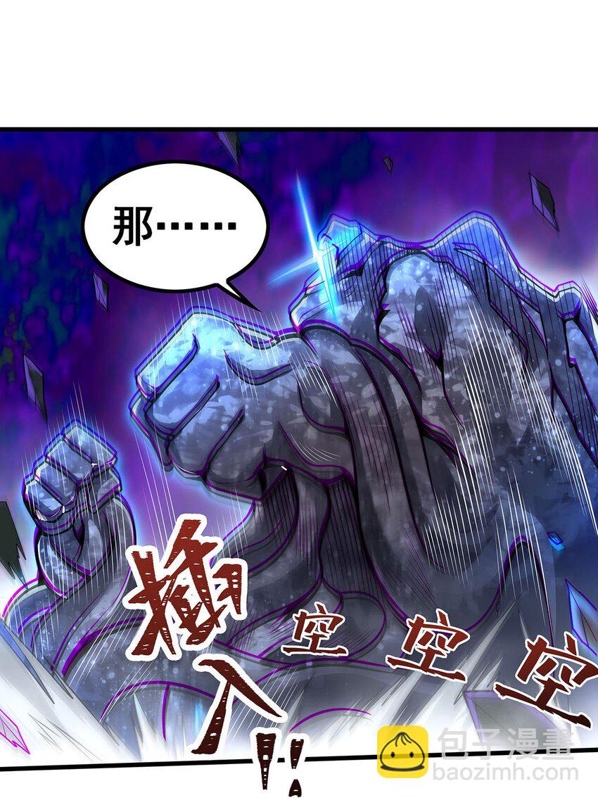 365 第七层封印，解！-第367话