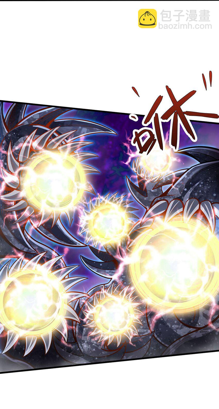 365 第七层封印，解！-第367话