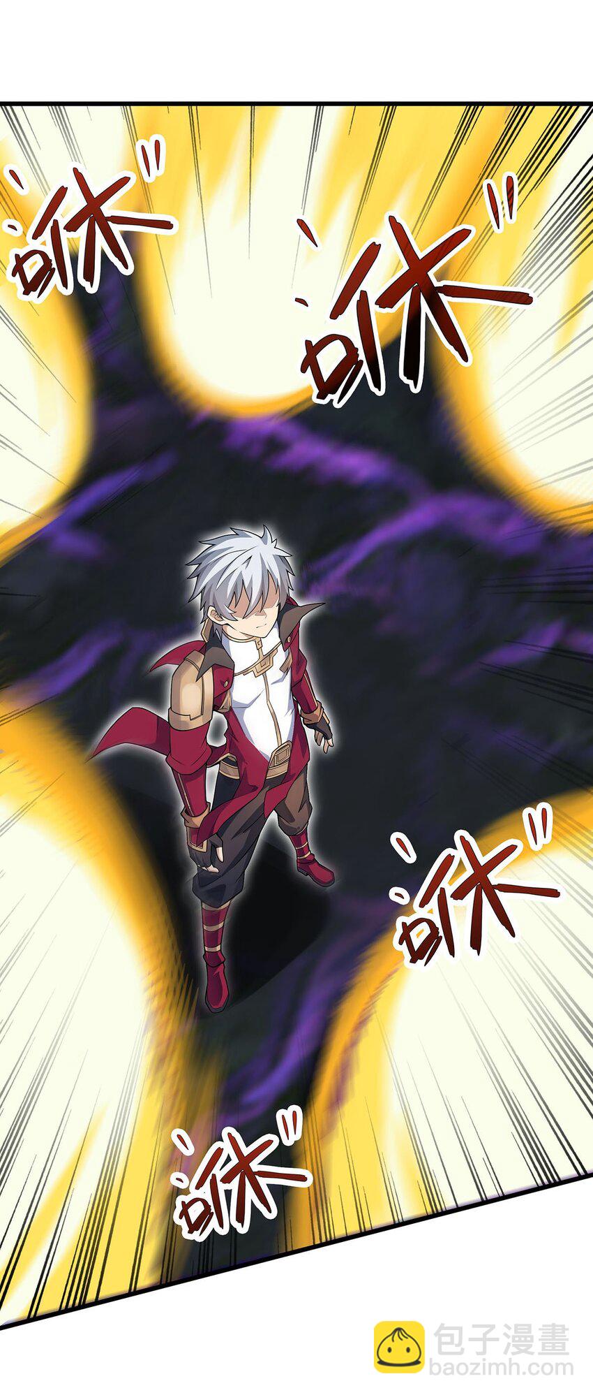 365 第七层封印，解！-第367话