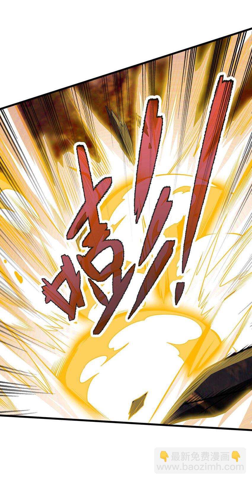 365 第七层封印，解！-第367话