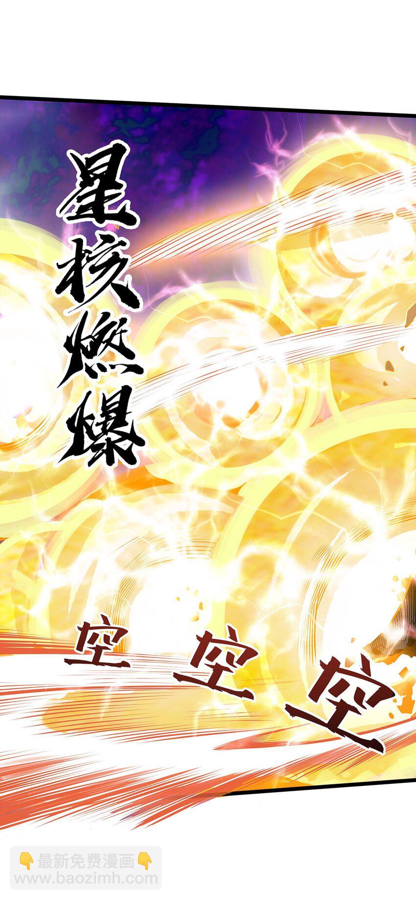 365 第七层封印，解！-第367话