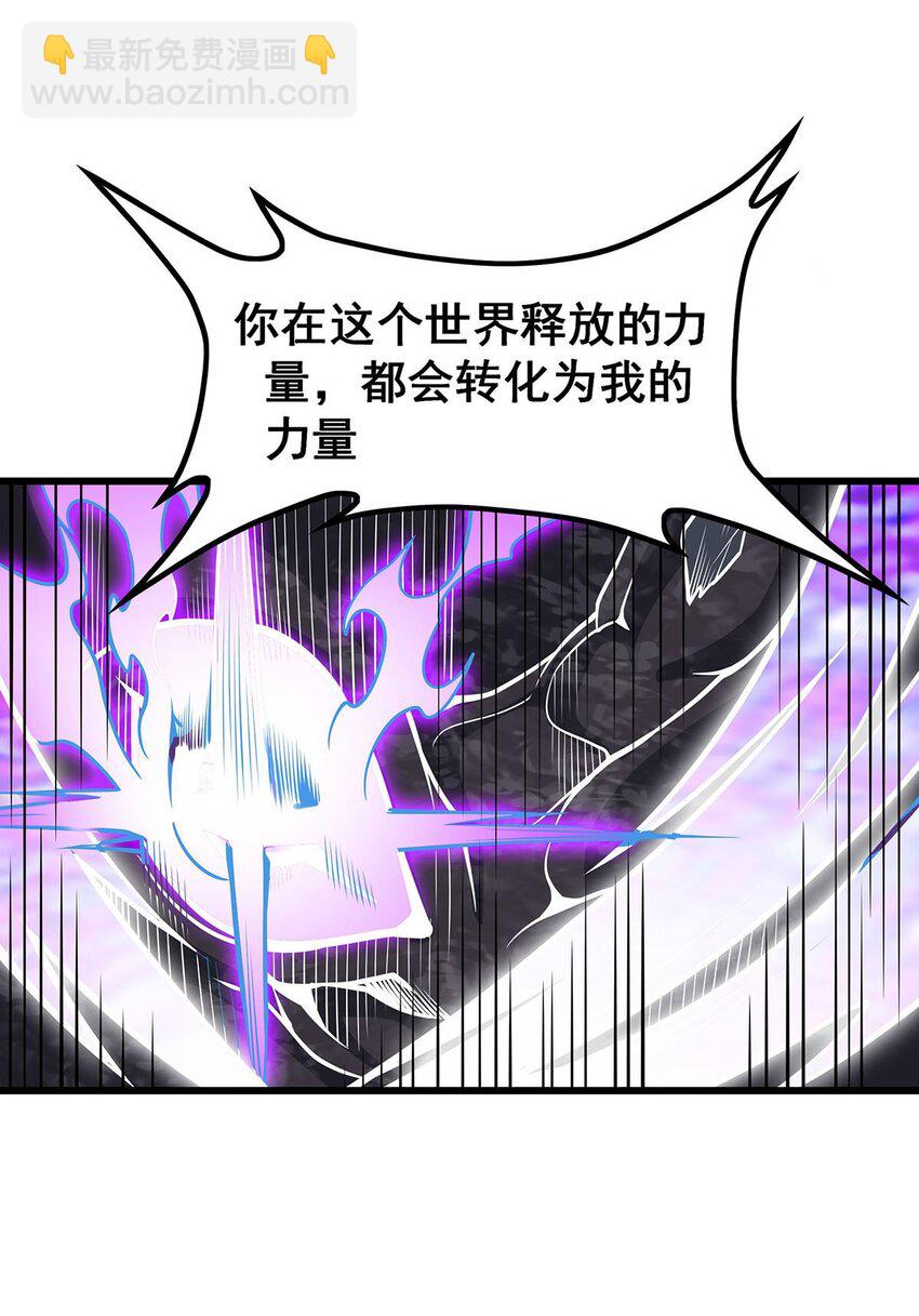 365 第七层封印，解！-第367话