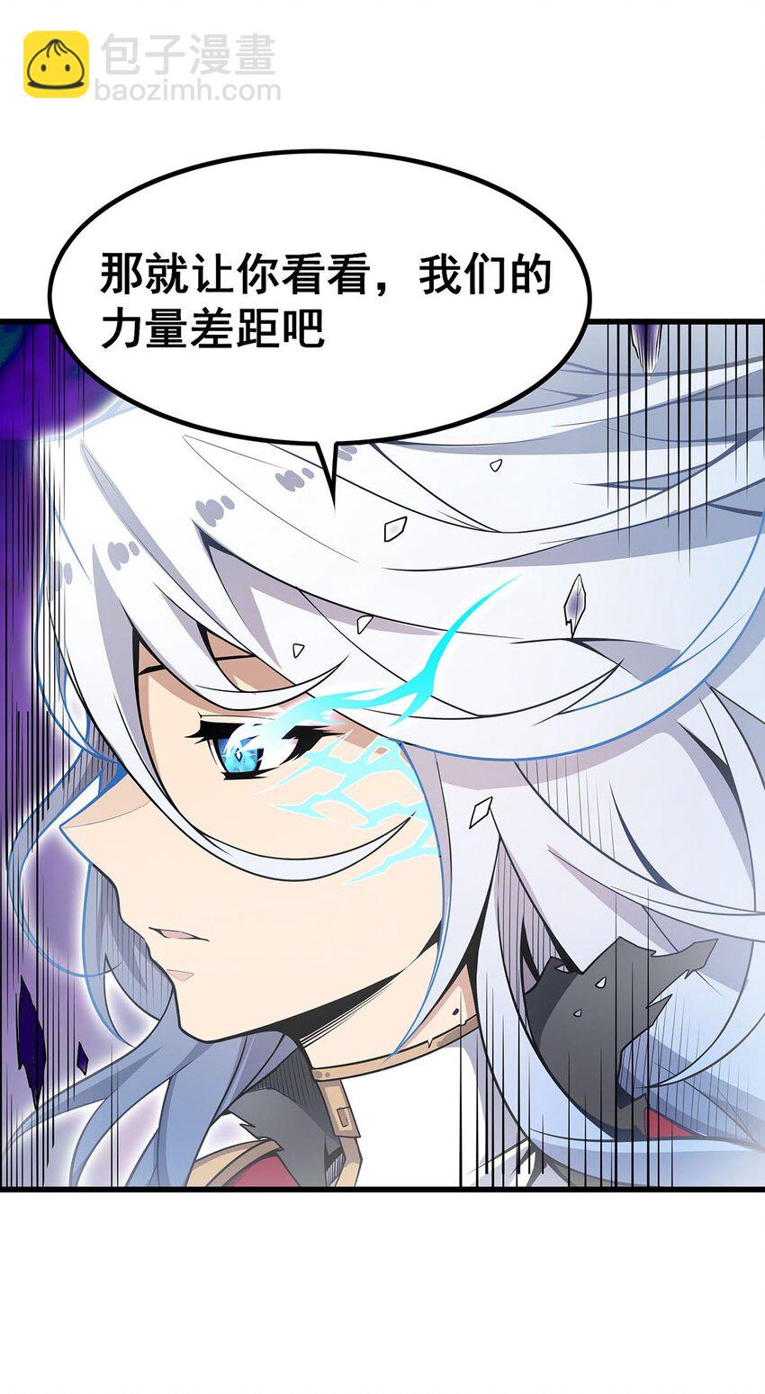 365 第七层封印，解！-第367话