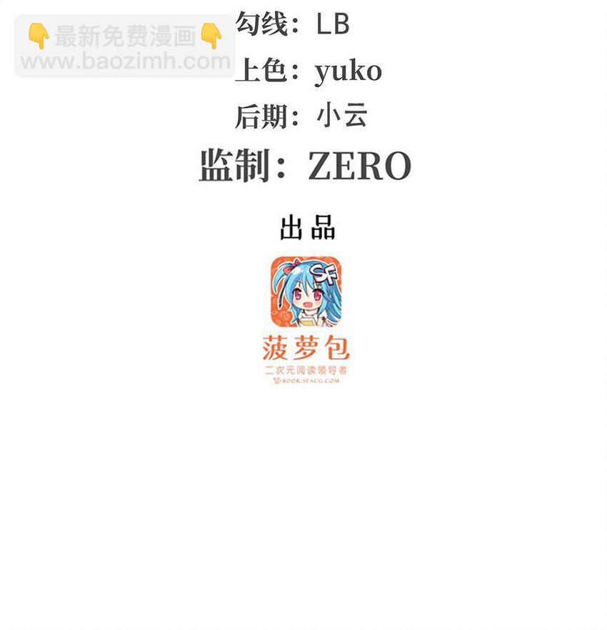 365 第七层封印，解！-第367话