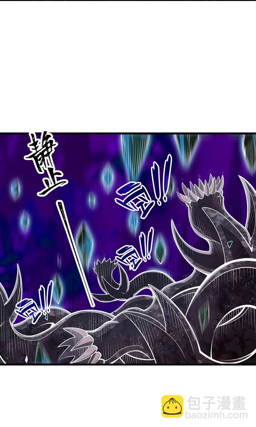 365 第七层封印，解！-第367话
