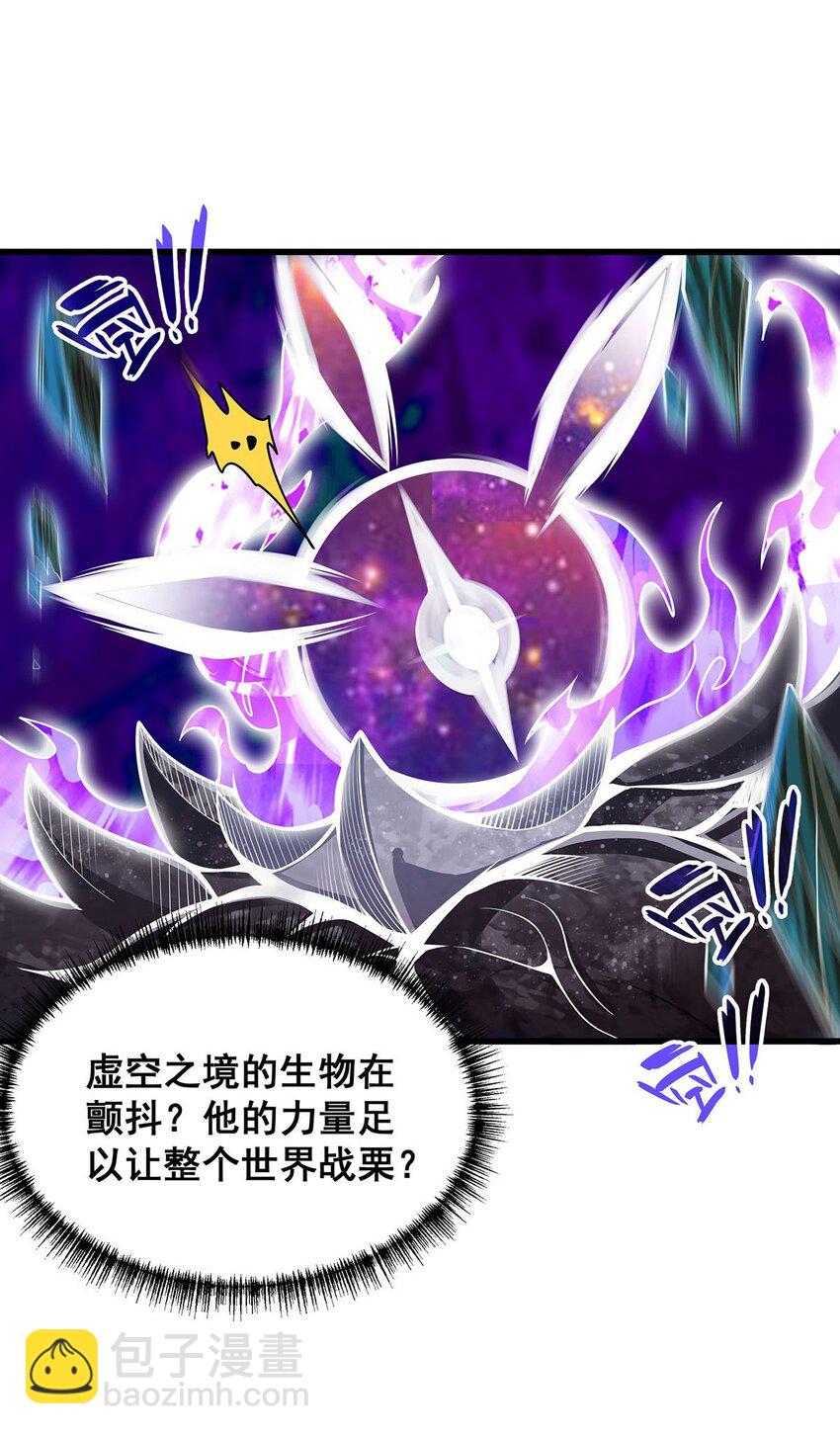 365 第七层封印，解！-第367话